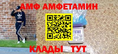 гашишное масло Ливны