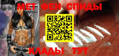 альфа пвп Лесосибирск
