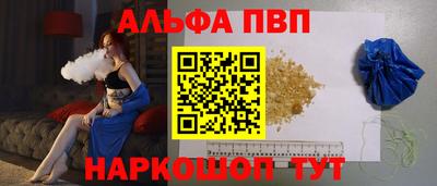 гашишное масло Ливны