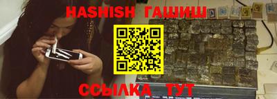 альфа пвп Лесосибирск