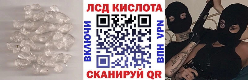 Лсд 25 экстази ecstasy  маркетплейс клад  Сарапул  купить наркоту 
