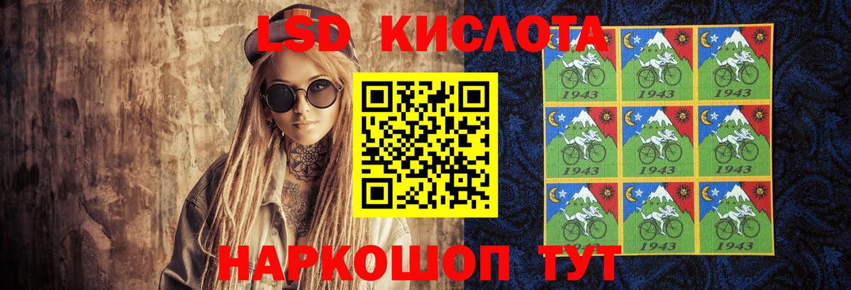 Сарапул  LSD-25 экстази ecstasy  blacksprut маркетплейс  LSD-25 экстази  Вход с VPN  Лсд 25 экстази ecstasy 