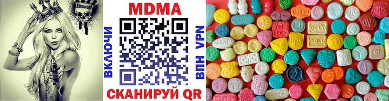 MDMA Molly  хочу наркоту  Сарапул 
