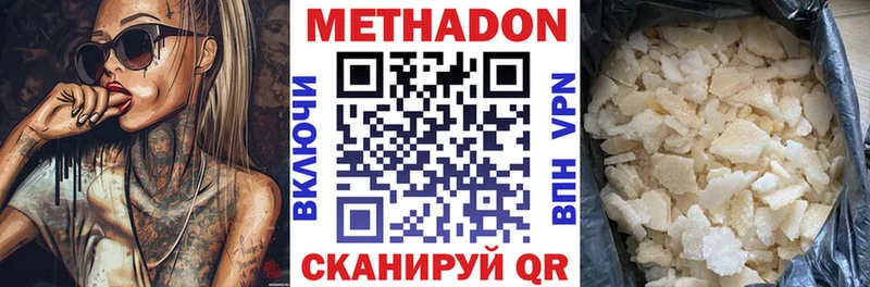 ОМГ ОМГ ссылка  Сарапул  МЕТАДОН мёд 