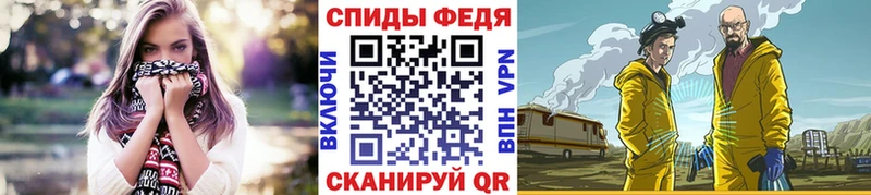 Первитин мет  Сарапул 