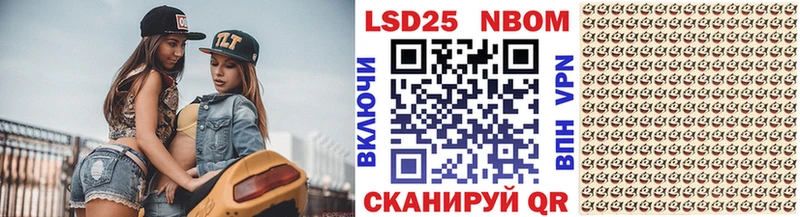 Марки NBOMe 1500мкг Сарапул