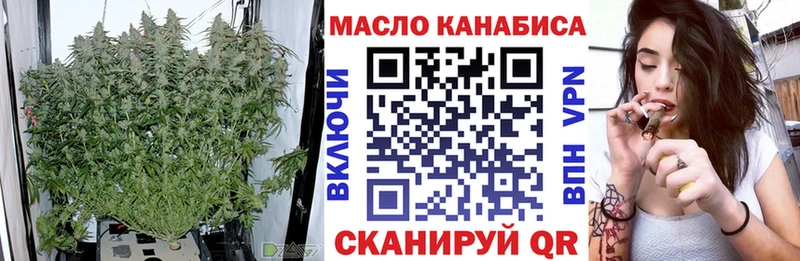 ТГК вейп с тгк  сайты даркнета клад  Сарапул 