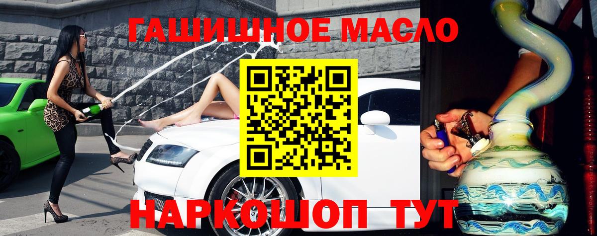 ТГК Wax  Вход с VPN  Сарапул 