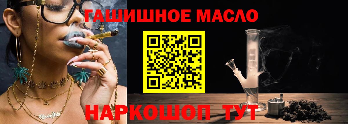Дистиллят ТГК жижа Сарапул