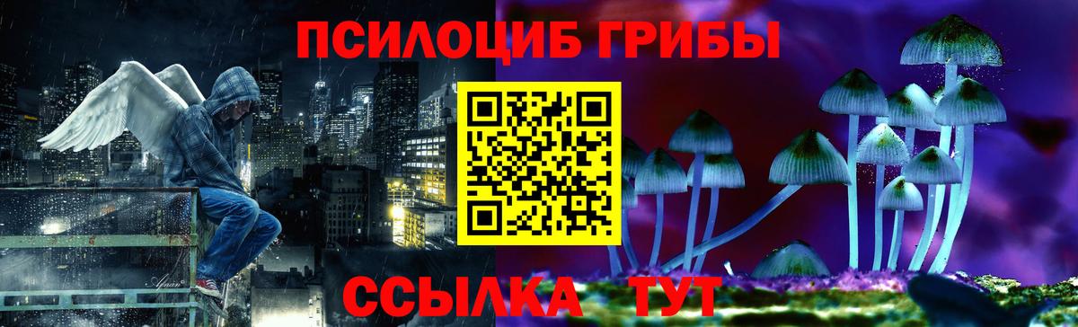 Галлюциногенные грибы ЛСД  цена   Сарапул  Вход с VPN 
