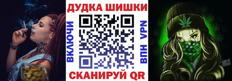 Конопля Bruce Banner  Сарапул 