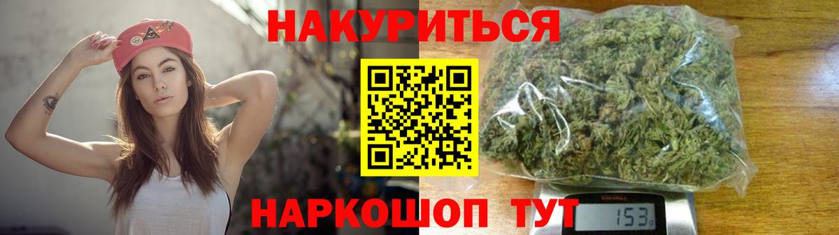 Канабис тримм Сарапул